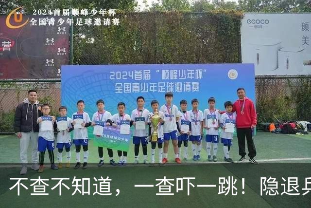 不查不知道，一查吓一跳！隐退乒坛的刘国梁，私底下到底有多壕