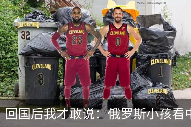 回国后我才敢说：俄罗斯小孩看中国人的眼神，和老人态度截然不同