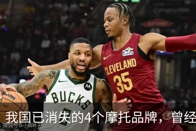 我国已消失的4个摩托品牌，曾经火爆一时，如今全看不到了！