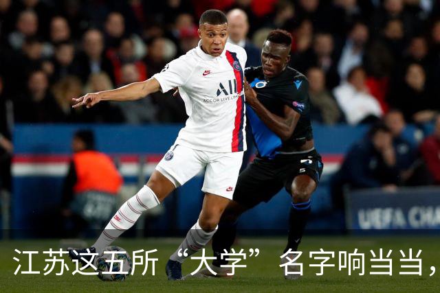 江苏这五所“大学”名字响当当，毕业证却如同废纸，人民日报早就点过名了